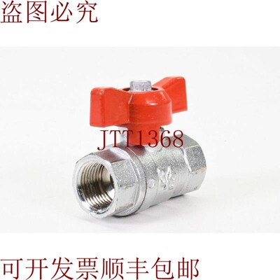 原装供应13-1111,库格汉3/8