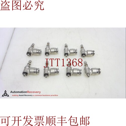 原装供应NUMATICS NB136C-006-005 公制配件、沙发释放，请参阅 D