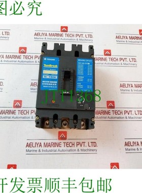 原装供应Terasaki TemBreak XH250NJ 3 件 160A 660Vac 250Vdc