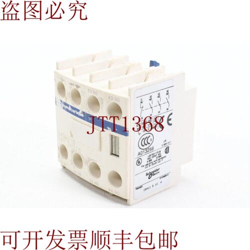 原装供应Télémécanique LADN31G、LA1 DN31G、辅助触头块