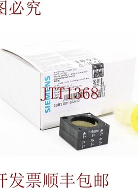 原装供应3SB3 001-6AA30,指示剂亮黄色,E05 - 新