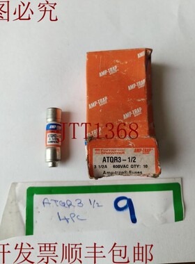原装供应美尔森电力 Ferraz Shawmut 熔断器 Atqr3-1/2 LOTOF9PC