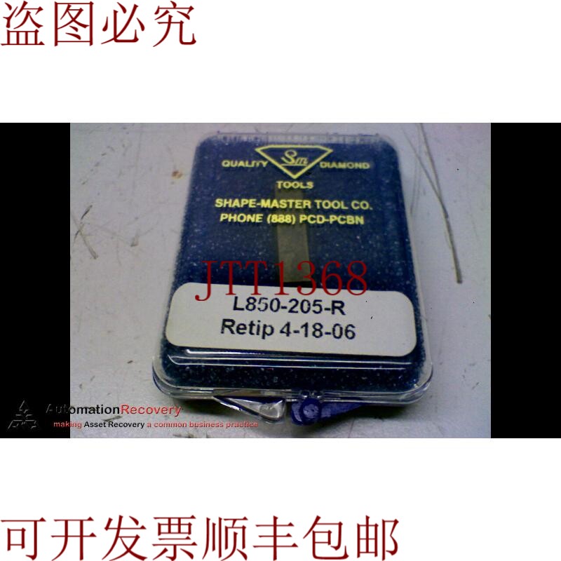 原装供应形状大师工具有限公司L850-205-R切割尖,167557