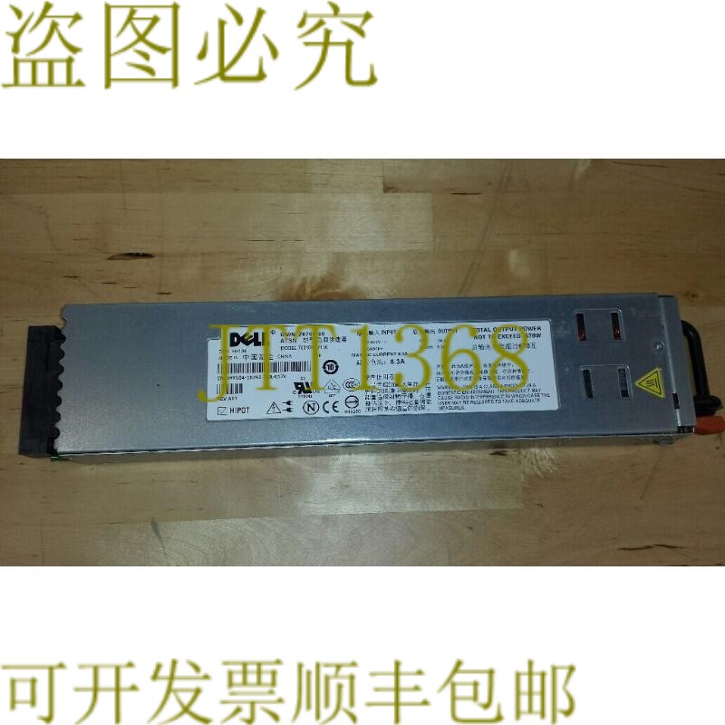 原装供应戴尔 Z670P-00 电源!