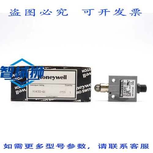 原装供应 914CE2-Q1 250VAC 5A（灰色）NSMP