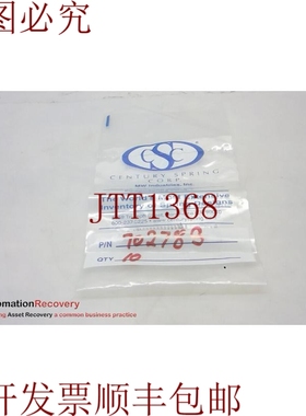 原装供应CSC 70278S弹簧，1.5英寸，12.5线圈，0.41磅大装载量，