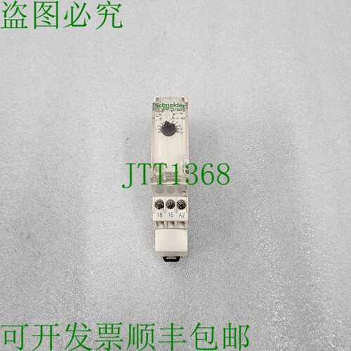 原装供应RE17RCMU定时继电器