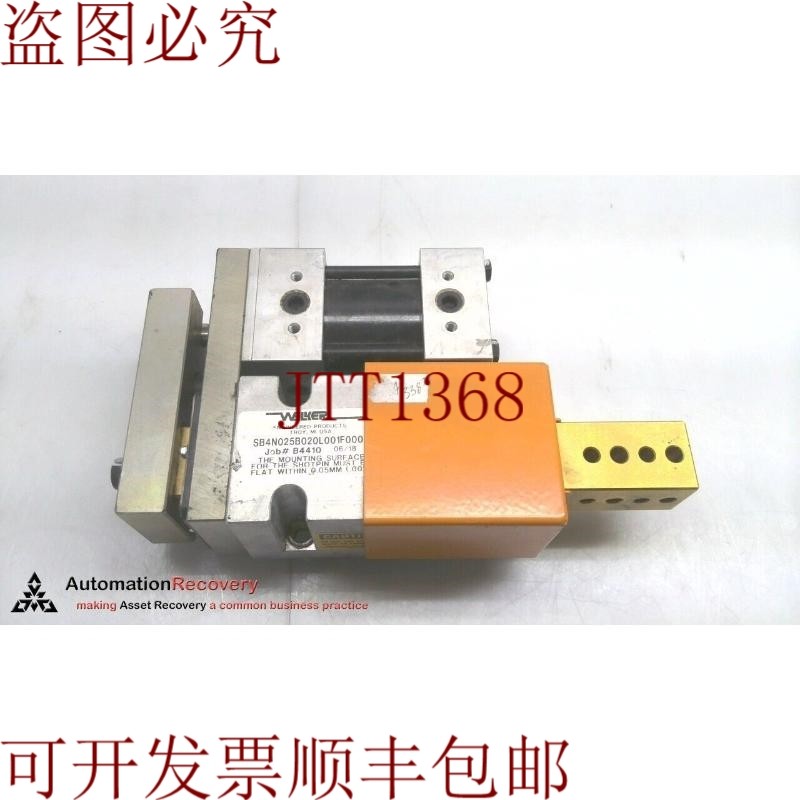 原装供应WELKER SB4N025B020L001F000 第三射击针 310455,标准件/零部件/工业耗材,其他机床配附件,淘宝优惠券,粉丝福利购,淘宝优惠卷