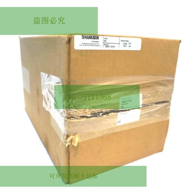 Nuovo Hankinson Modello 506 Auto Scarico 6001794