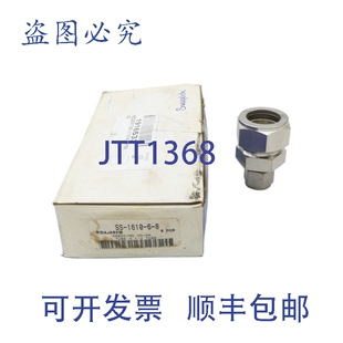 1610 供应SWALOK NSMP 5个装 原装
