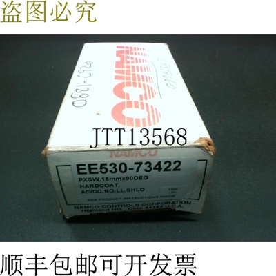 原装供应NAMCO EE530-73422 接近开关 IN 卡顿