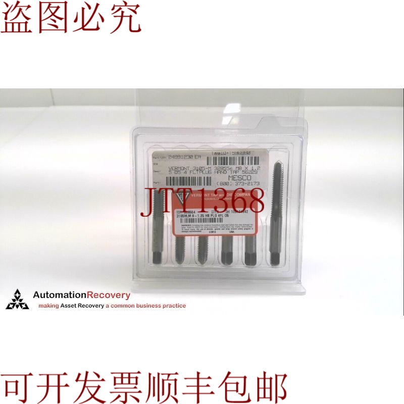 原装供应VERMONT 丝锥和模具，3105M，M8 X 1.25 - 光源，请参见