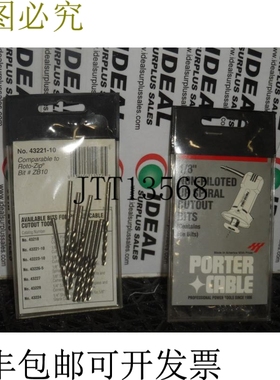 原装供应Porter 电缆 43221-10 1/8