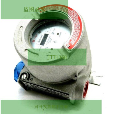 Nuovo Sieger 2414-0017 Digi-Cat Trasmettitore 24140017