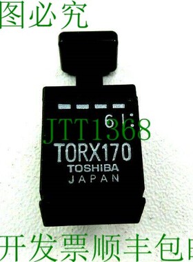 原装供应TORX170 光纤接收模块 半导体 6针
