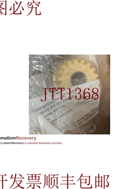 原装供应WITTENSTEIN LMT 200-PU-18L1-024-1 润滑小齿轮，323341