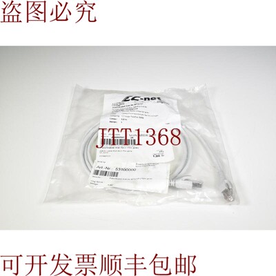 原装供应EC-net 11182177,跳线 Cat.5e Sf / UTP - 新品