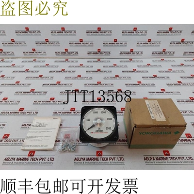 原装供应国民油井 Varco IPS I 141-001110 DC 0-2500A