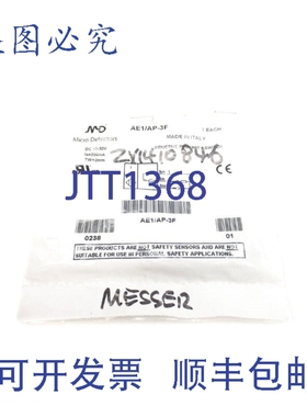 原装供应意大利MD墨迪 AE1/AP-3F 10-30VDC NSMP