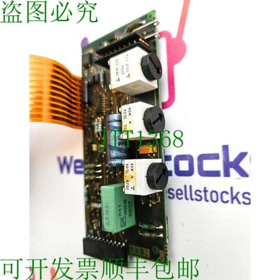 原装供应梅林绿色 34590 ST305 单元 308S