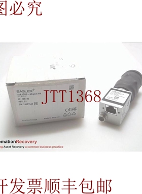 原装供应巴斯勒电动 ACA 1300-60GMSYM，带附件导航镜头，108743