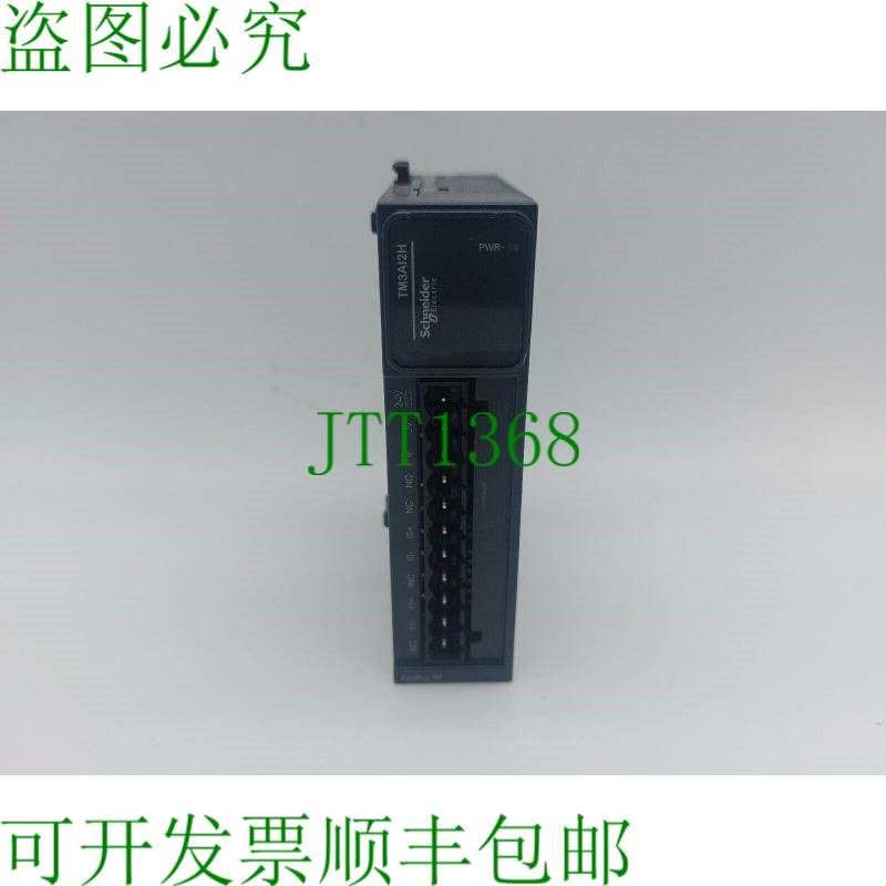 原装供应    MODICON TM3AI2H 模拟量输入模块,M