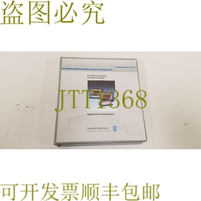 原装供应Wandel & Goltermann DA-3031 多点协议分析仪应用信息 1