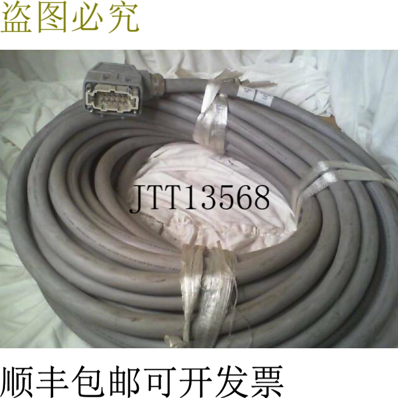 原装供应NERAL W-R3 线缆