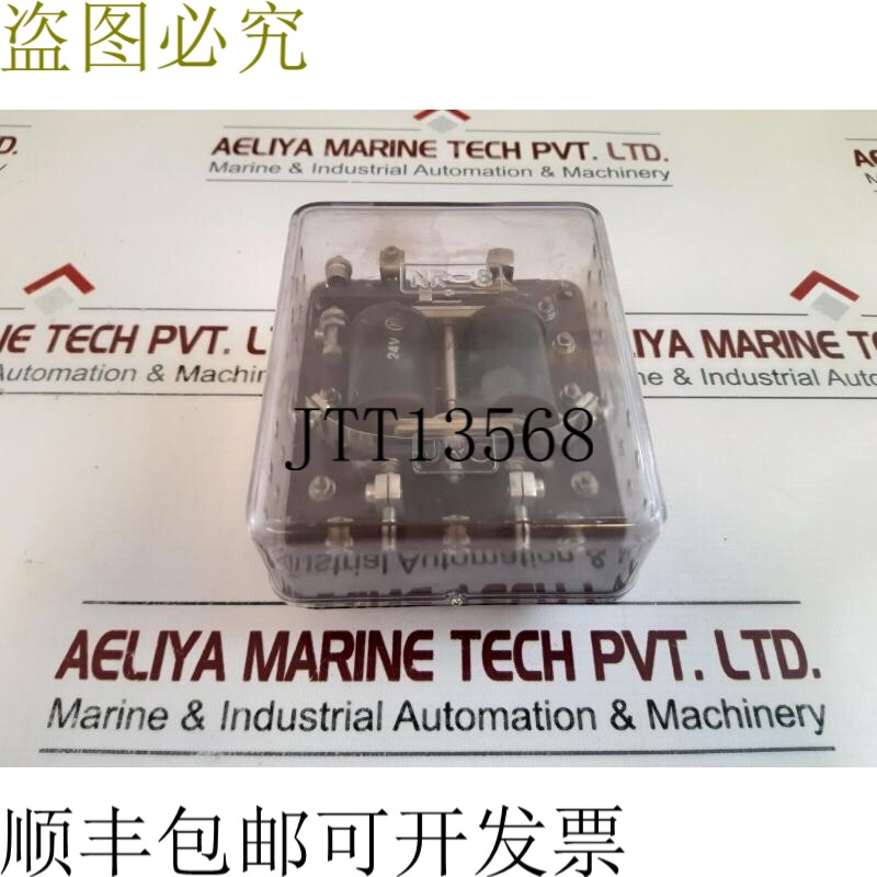 原装供应Jrc Nr-8a 防盗继电器 24v