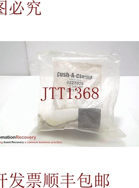 原装供应CUSH-A-CLAMP 022T026，通道安装夹板系统，310797