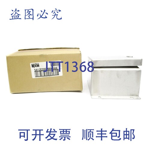 原装供应EUROBEX 5412ESSCH080604 NSMP
