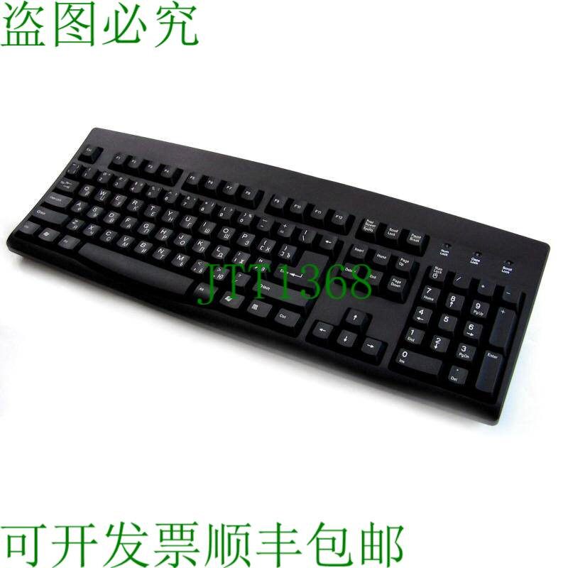 原装供应Accuratus 260 专业键盘无线 Azerty 键盘