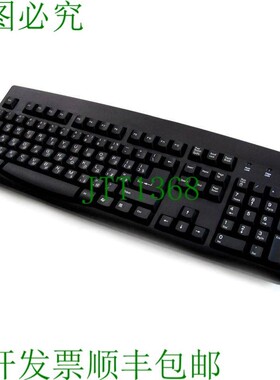 原装供应Accuratus 260 专业键盘无线 Azerty 键盘