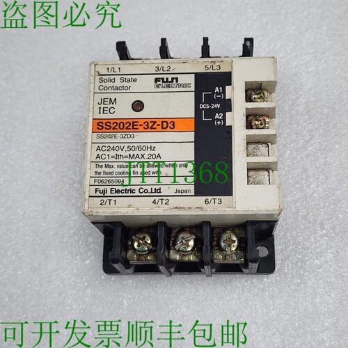 原装供应开关 SS202E-3Z-D3 开关 20A 240V