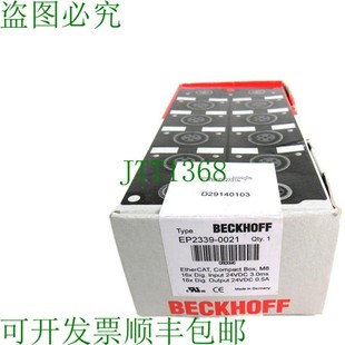 300.5 Combi 供应BECKHOFF EP2339 0021 原装 16V EtherCAT VDC