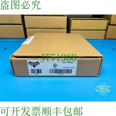 原装供应AutomationDirect 型号:D4-16NE3 直接 D4 输入模块 -