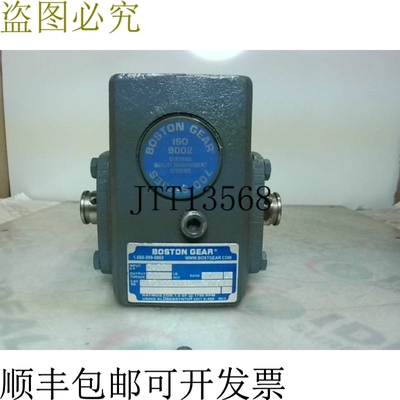 原装供应Boston Gear HF71330KPB410T1 齿轮垃圾桶 311 蓝牙 30