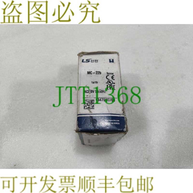 原装供应LS MC-22b 接触器 110V 线圈交流 22A