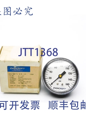 原装供应ASHCROF 25W1001TH01BXUC-160 0/160PSI NSMP