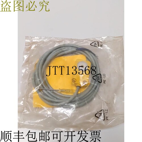 原装供应图尔克 BI6R-Q14-LU/S968 感应式传感器环 -