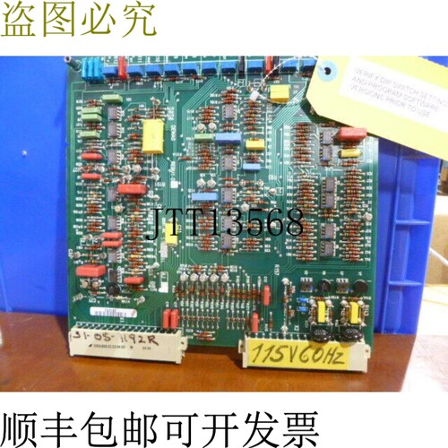 原装供应德马泰克 REBUIDOO Borad - 改造