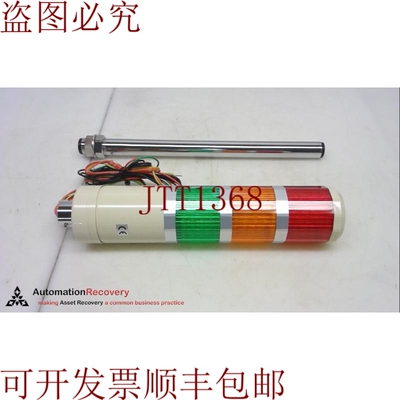 原装供应SIGNAWORKS STLF-24-3，充满灯，3堆，红色/琥珀色/绿色