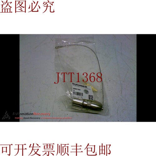 原装供应EUCHNER 096159 DUMMY PLUG ，170235