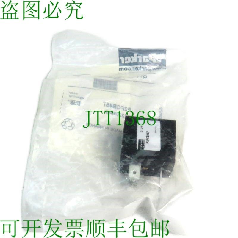 原装供应派克 P2FCB457