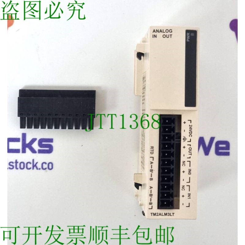 原装供应 电动模块 TM2ALM3LT 扩展模块 399600