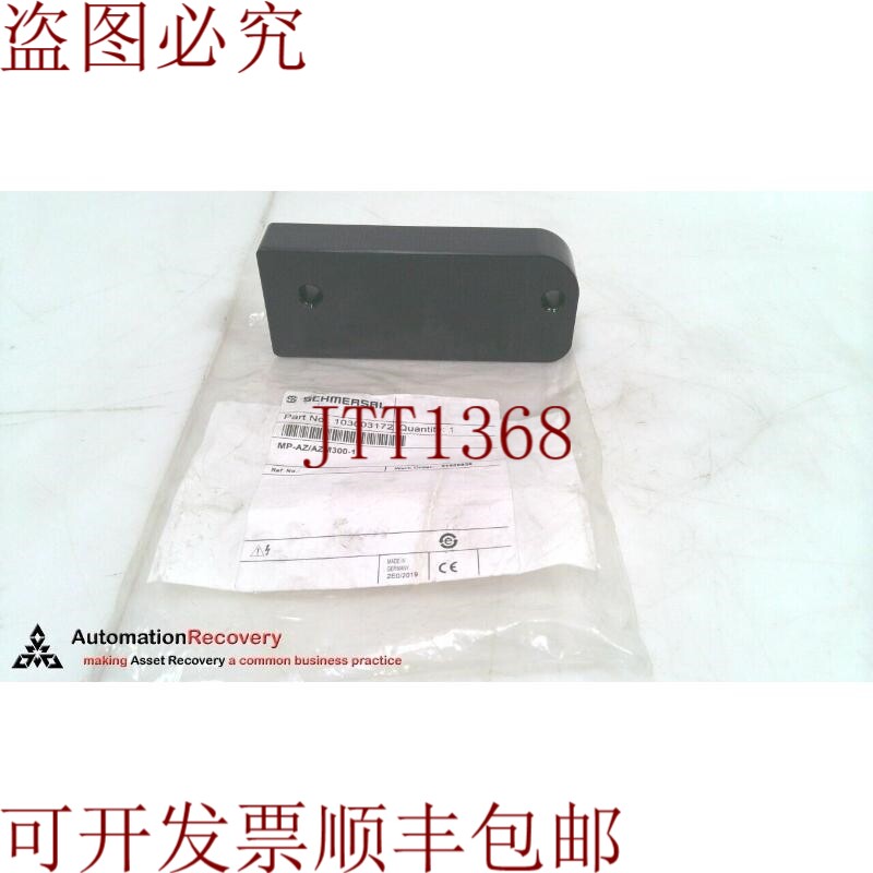原装供应SCHMERSAL MP-AZ/AZM300-1,闹钟板,103003172,323113