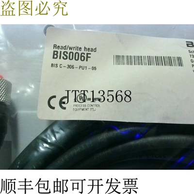原装供应BALLUFF BIS006F 读/写头传感器 - 包装