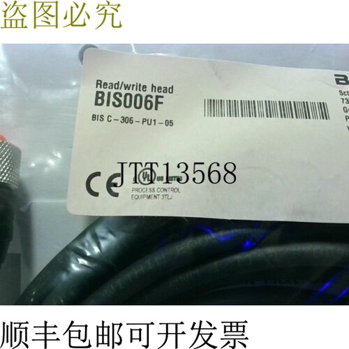 原装供应BALLUFF BIS006F 读/写头传感器 - 包装
