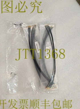 原装供应Fairview 微波 FMCA1053-9 UMCX 2.5-UMCX 2.5 电缆 50 !