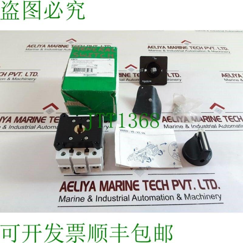 原装供应电气 vbf3 主紧急开关-隔离开关 + 手柄